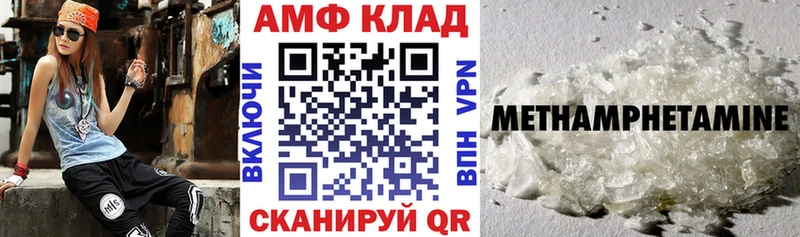 купить наркоту  Енисейск  АМФЕТАМИН Premium 