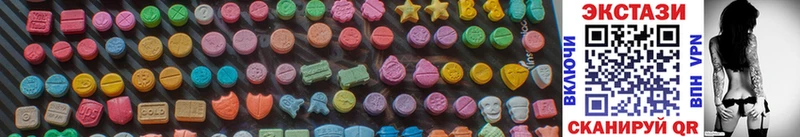 Ecstasy диски  магазин    Енисейск 