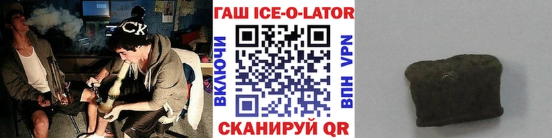 что такое наркотик  Енисейск  ГАШ VHQ 