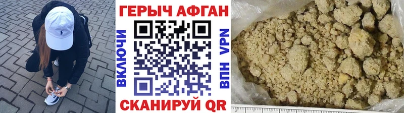 Героин гречка  Енисейск 