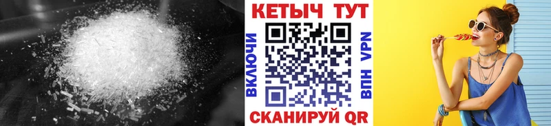 купить наркотики сайты  Енисейск  КЕТАМИН VHQ 
