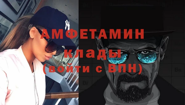 герыч Верхний Тагил