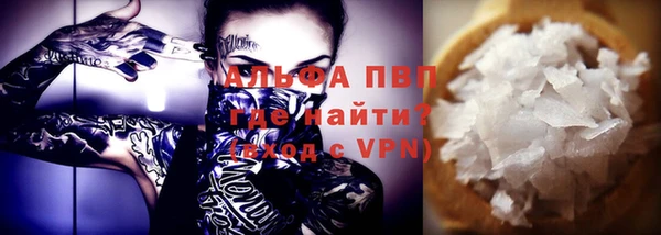 ALPHA-PVP Верхнеуральск