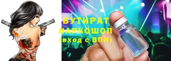 стаф Вязники
