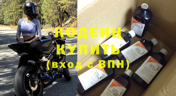 меф Вязьма