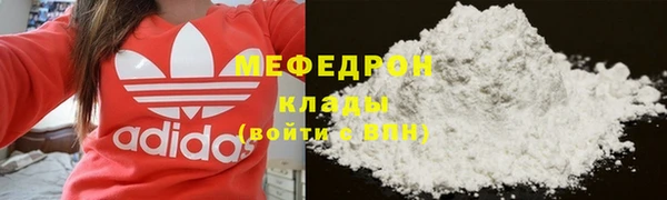 герыч Верхний Тагил