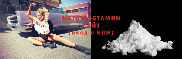 прущие крисы Вяземский