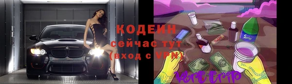 мет Долгопрудный