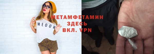 скорость Верея