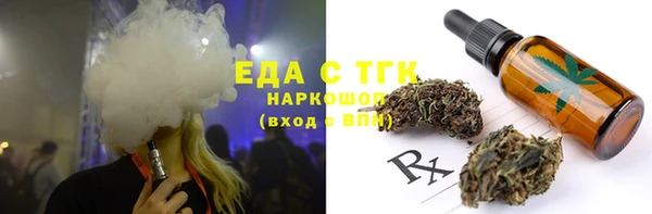 скорость Верея