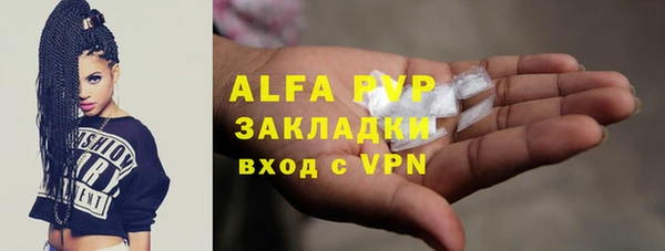 герыч Верхний Тагил