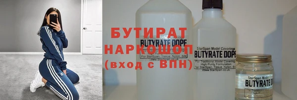 ALPHA-PVP Верхнеуральск