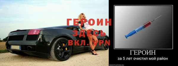 герыч Верхний Тагил
