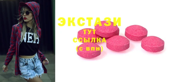 ALPHA-PVP Верхнеуральск