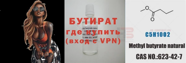 альфа пвп VHQ Новый Уренгой
