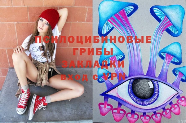 меф Вязьма