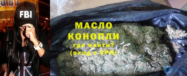 прущие крисы Вяземский