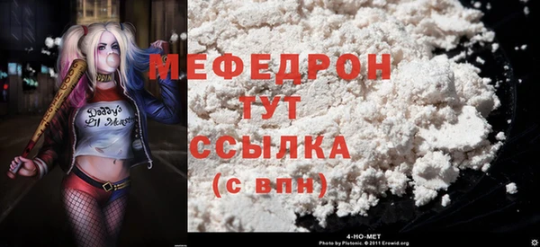 скорость Верея