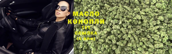 альфа пвп Бородино