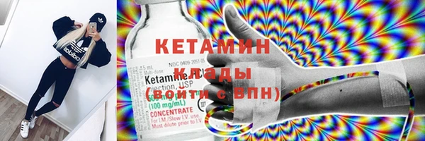 герыч Верхний Тагил