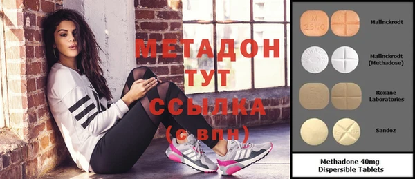 герыч Верхний Тагил