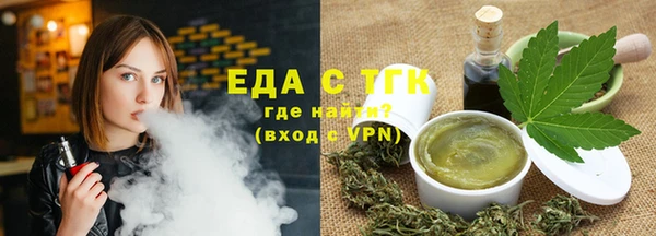 скорость Верея