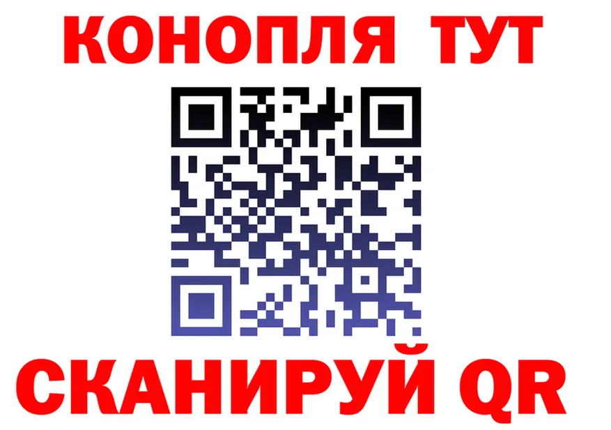 Конопля OG Kush зеркало darknet KRAKEN Енисейск