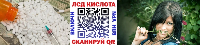 Лсд 25 экстази кислота  Енисейск 