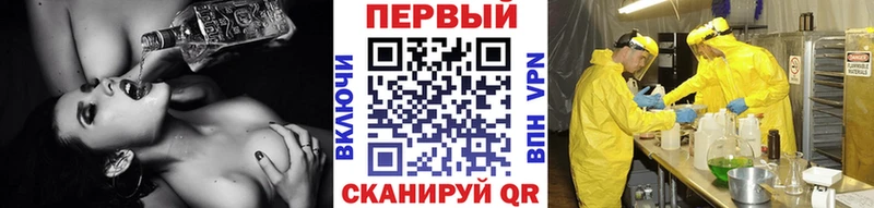наркота  Енисейск  Метамфетамин витя 
