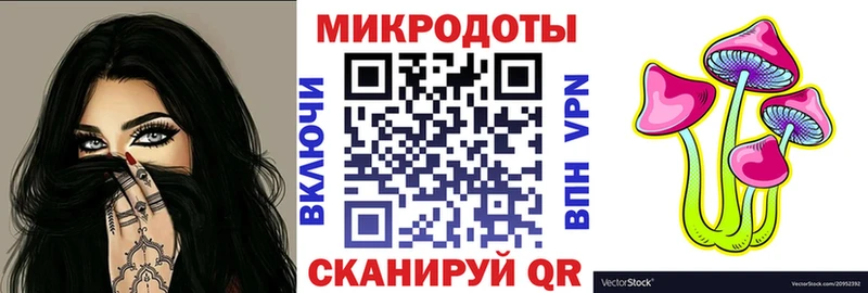 Псилоцибиновые грибы Magic Shrooms Енисейск