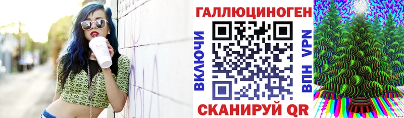 Галлюциногенные грибы прущие грибы  это как зайти  Енисейск  купить  